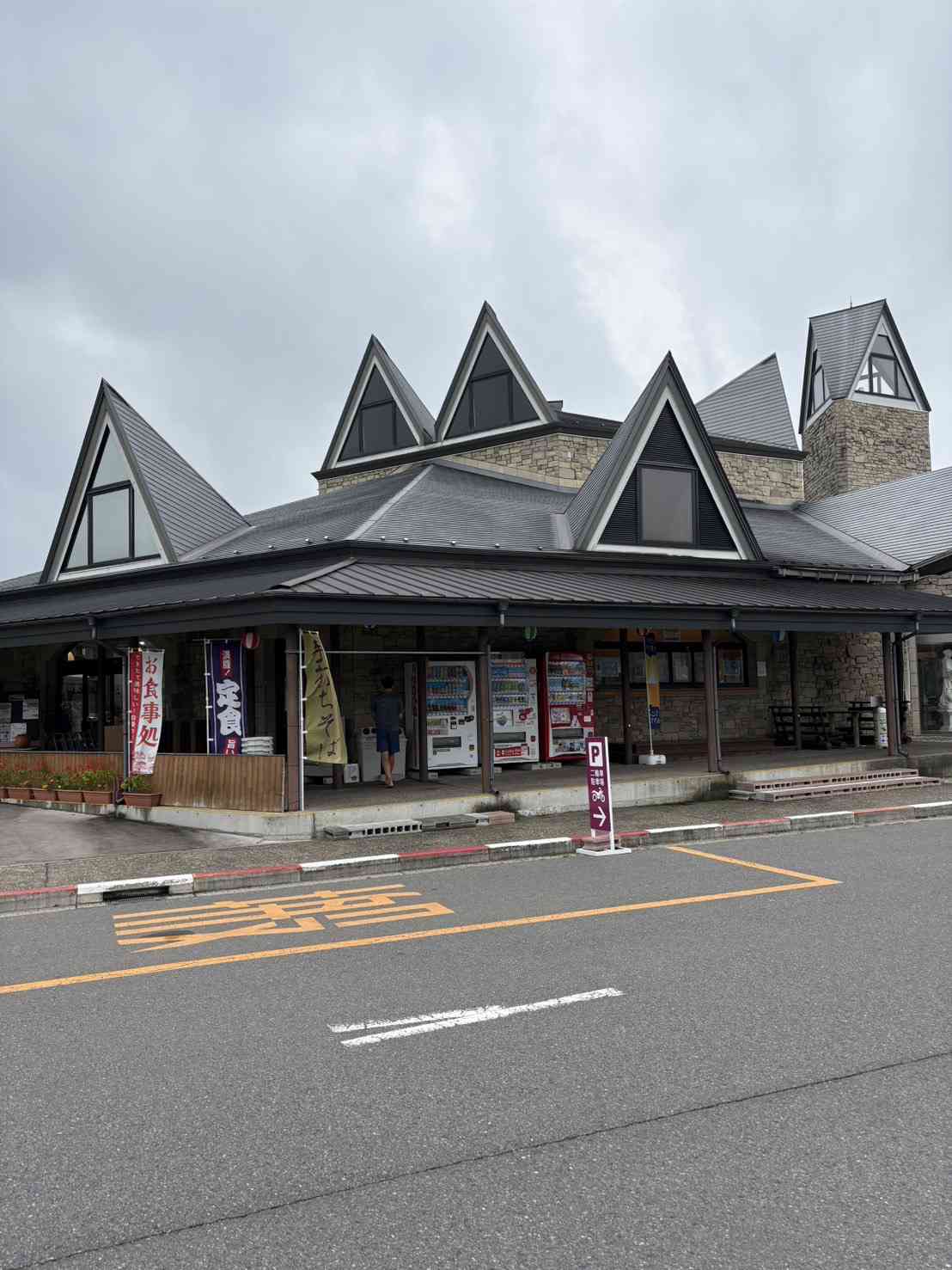 道の駅 中山盆地の写真