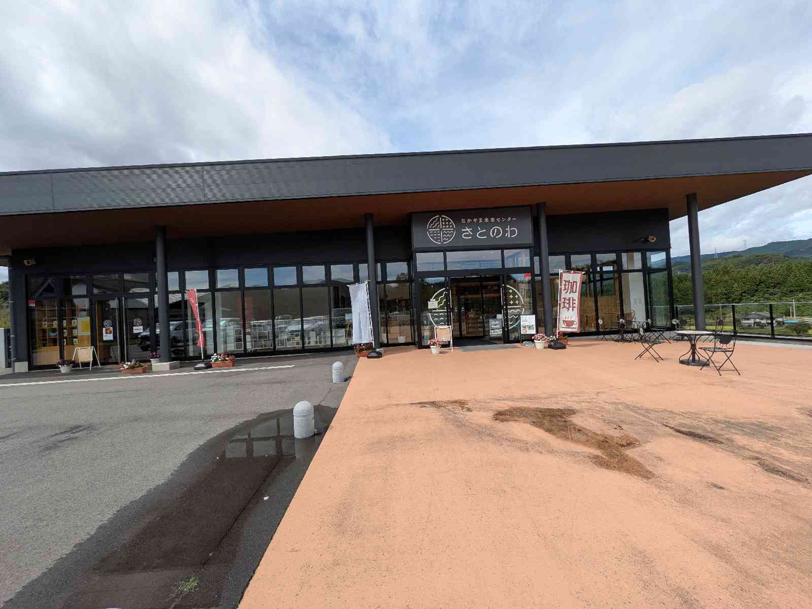 道の駅 中山盆地の写真