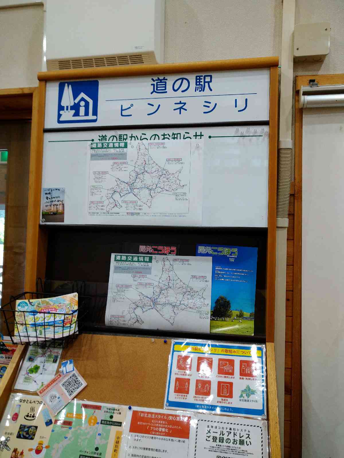 投稿された画像