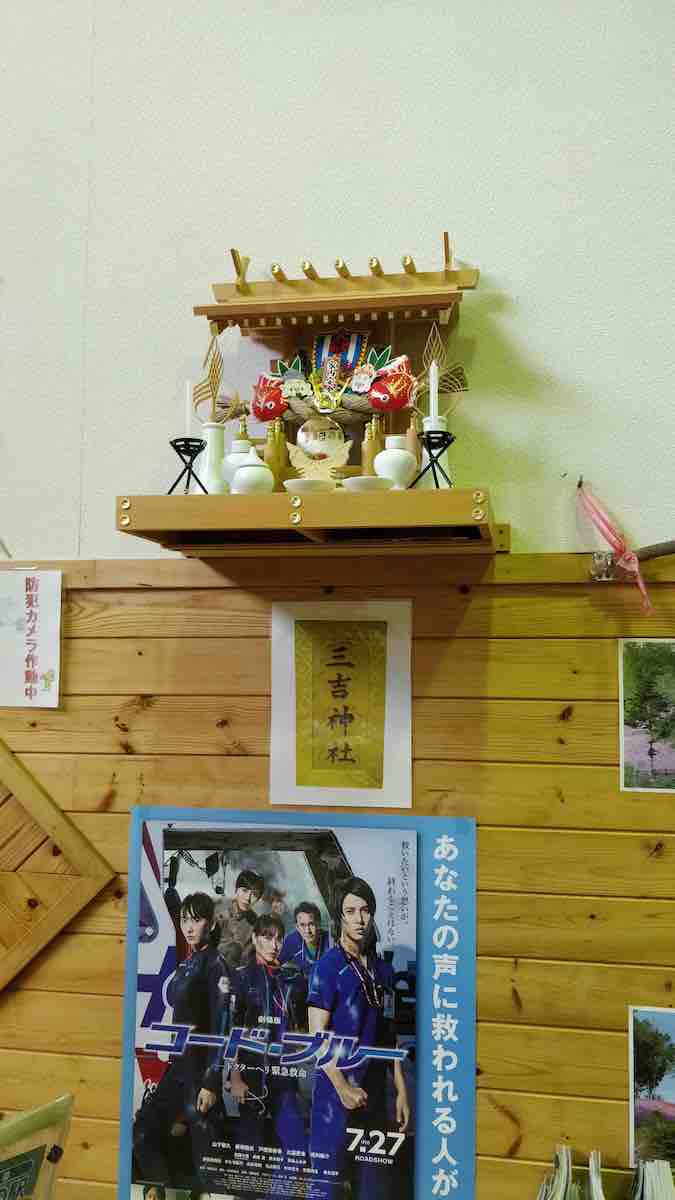 投稿された画像