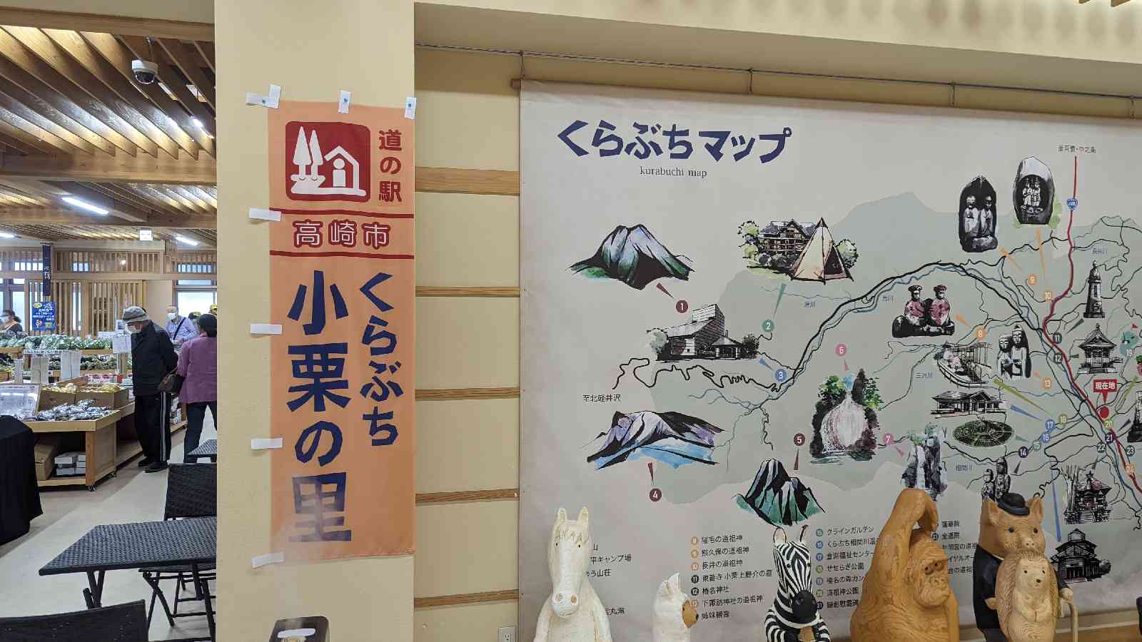 投稿された画像