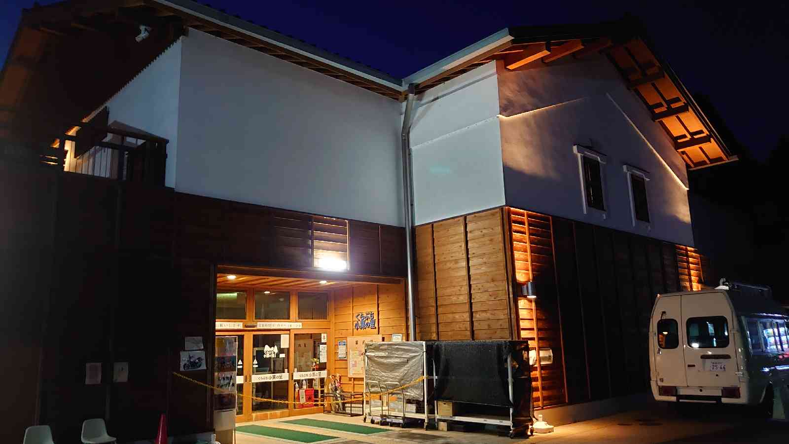 投稿された画像