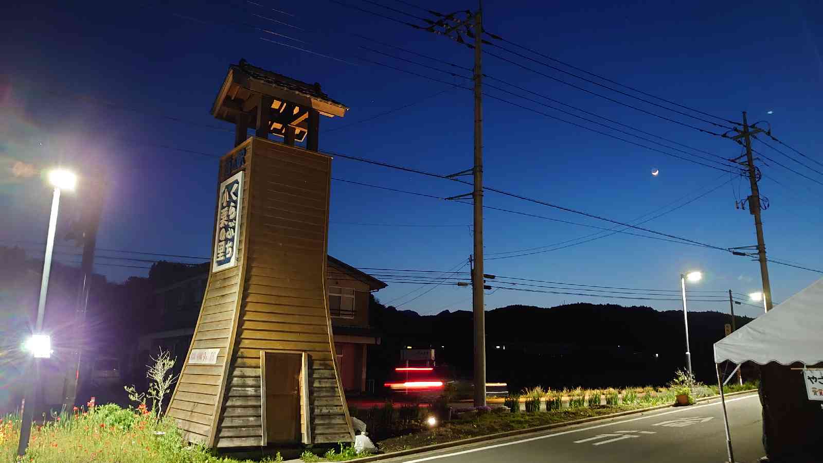 投稿された画像