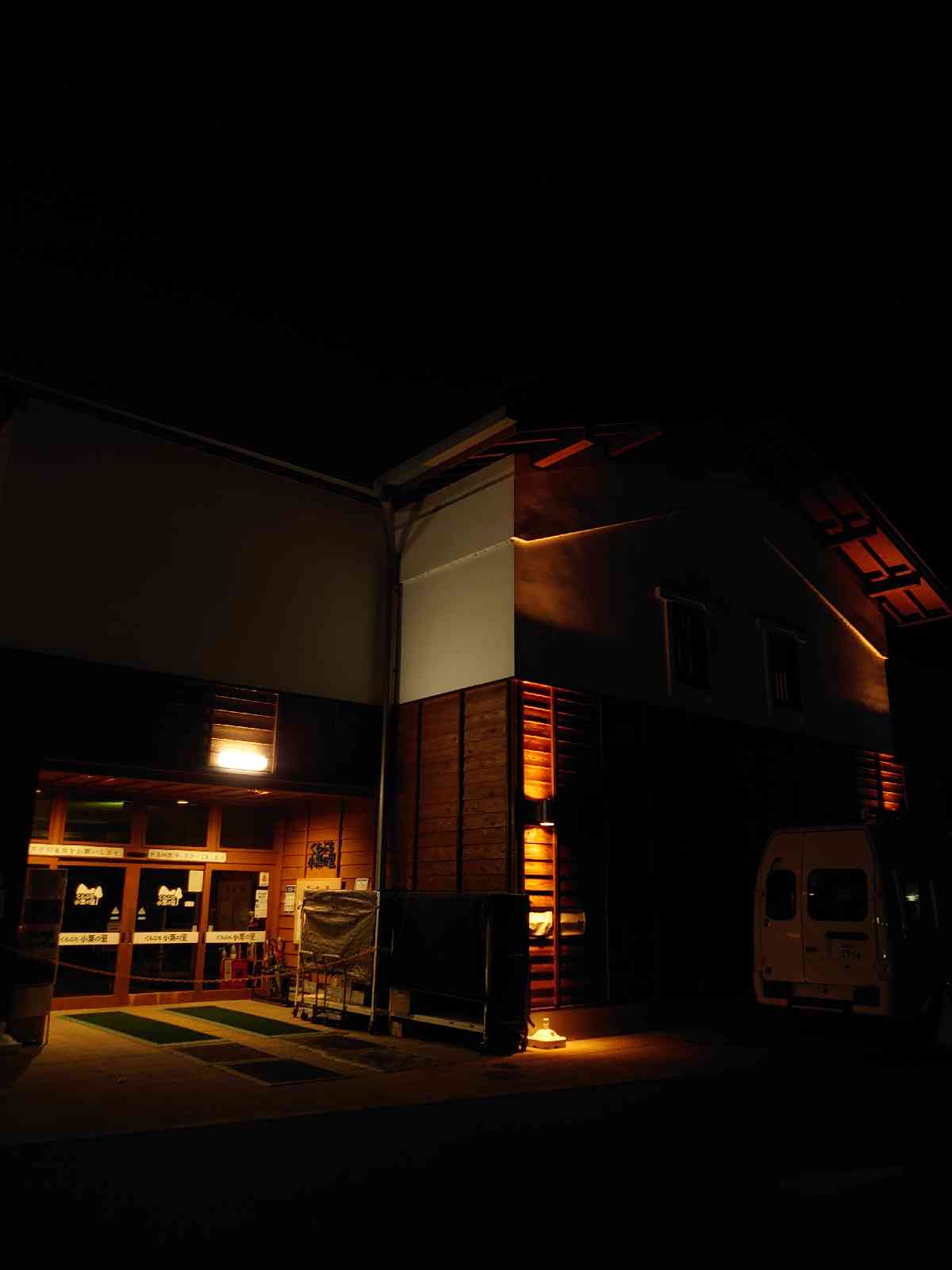 投稿された画像