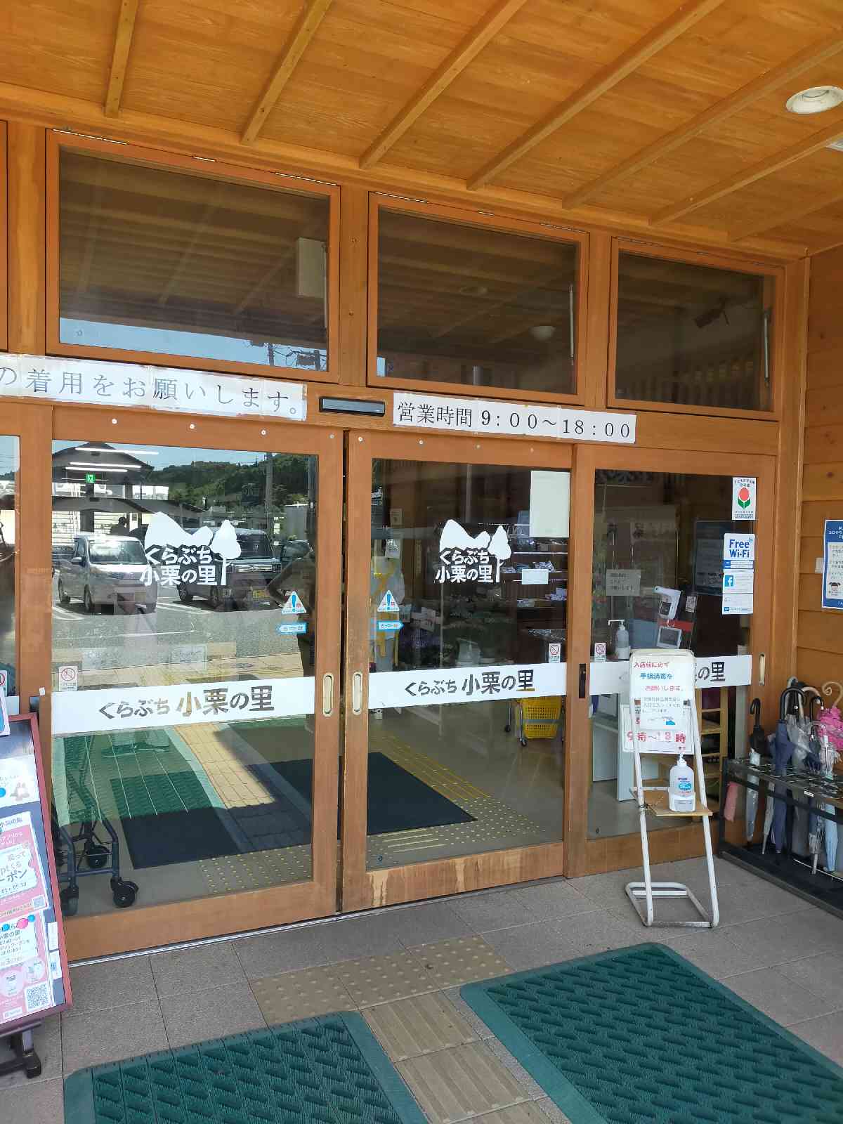 投稿された画像