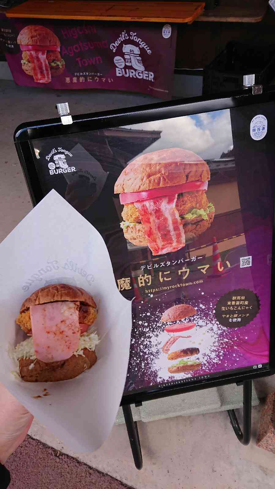 投稿された画像