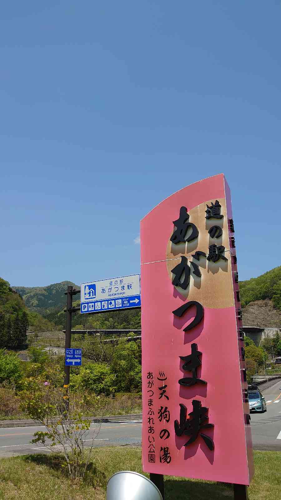 投稿された画像