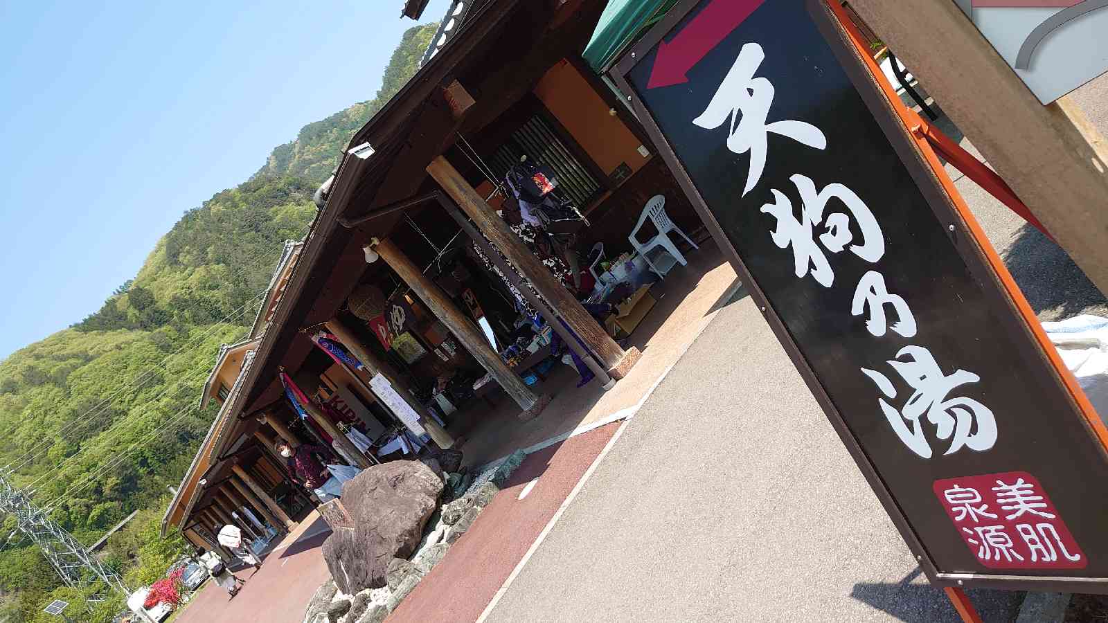 投稿された画像