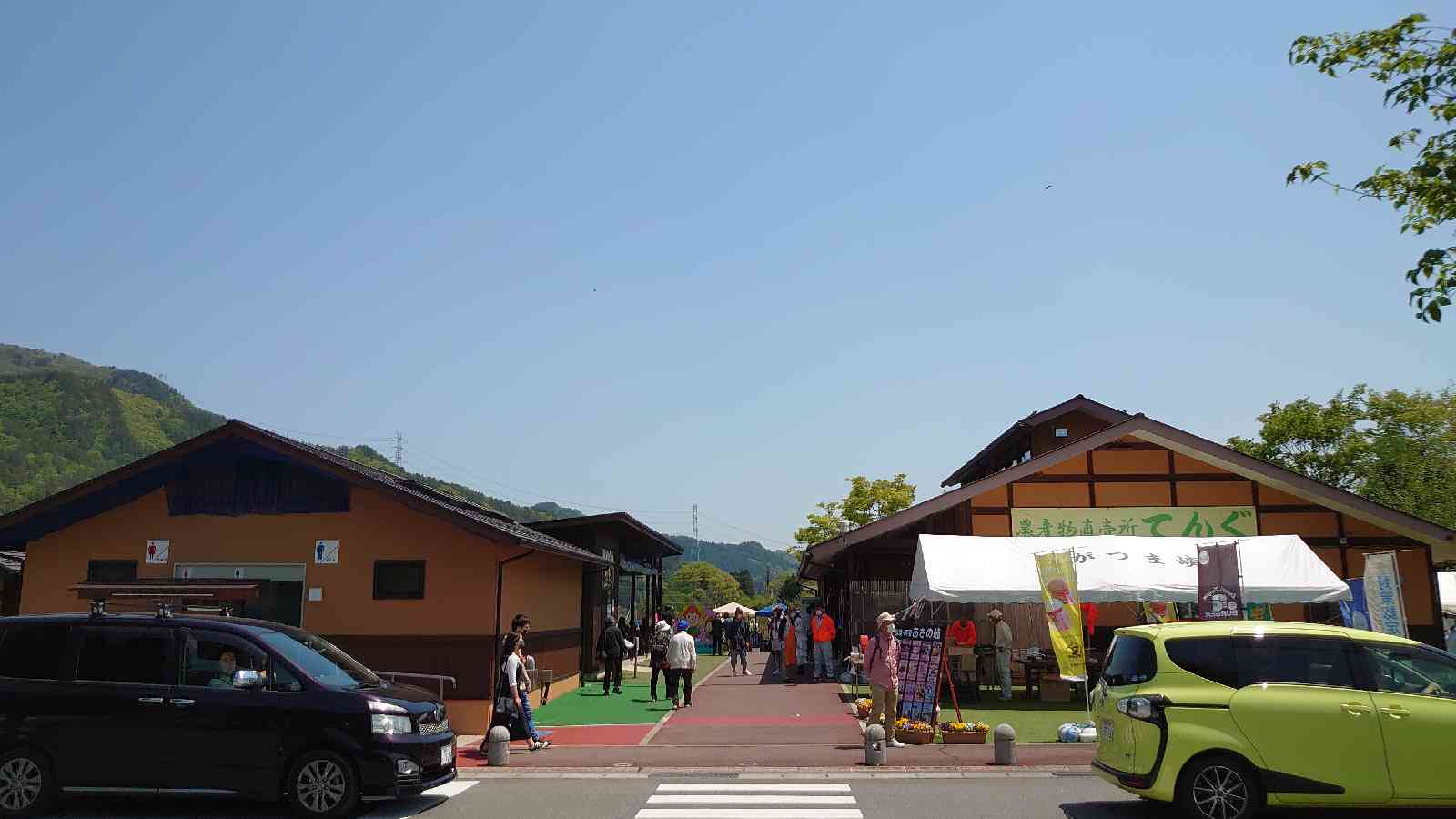 投稿された画像