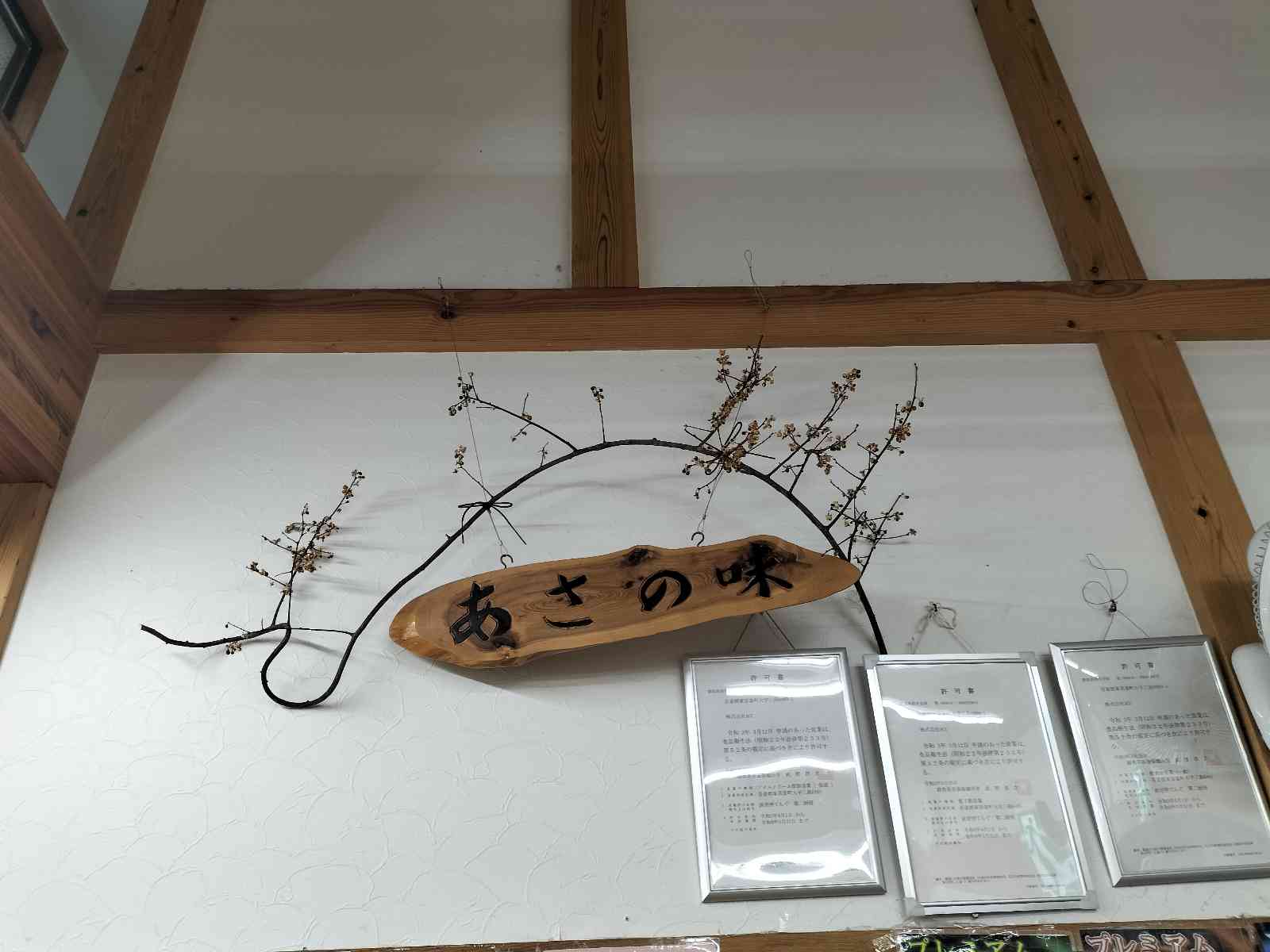 投稿された画像