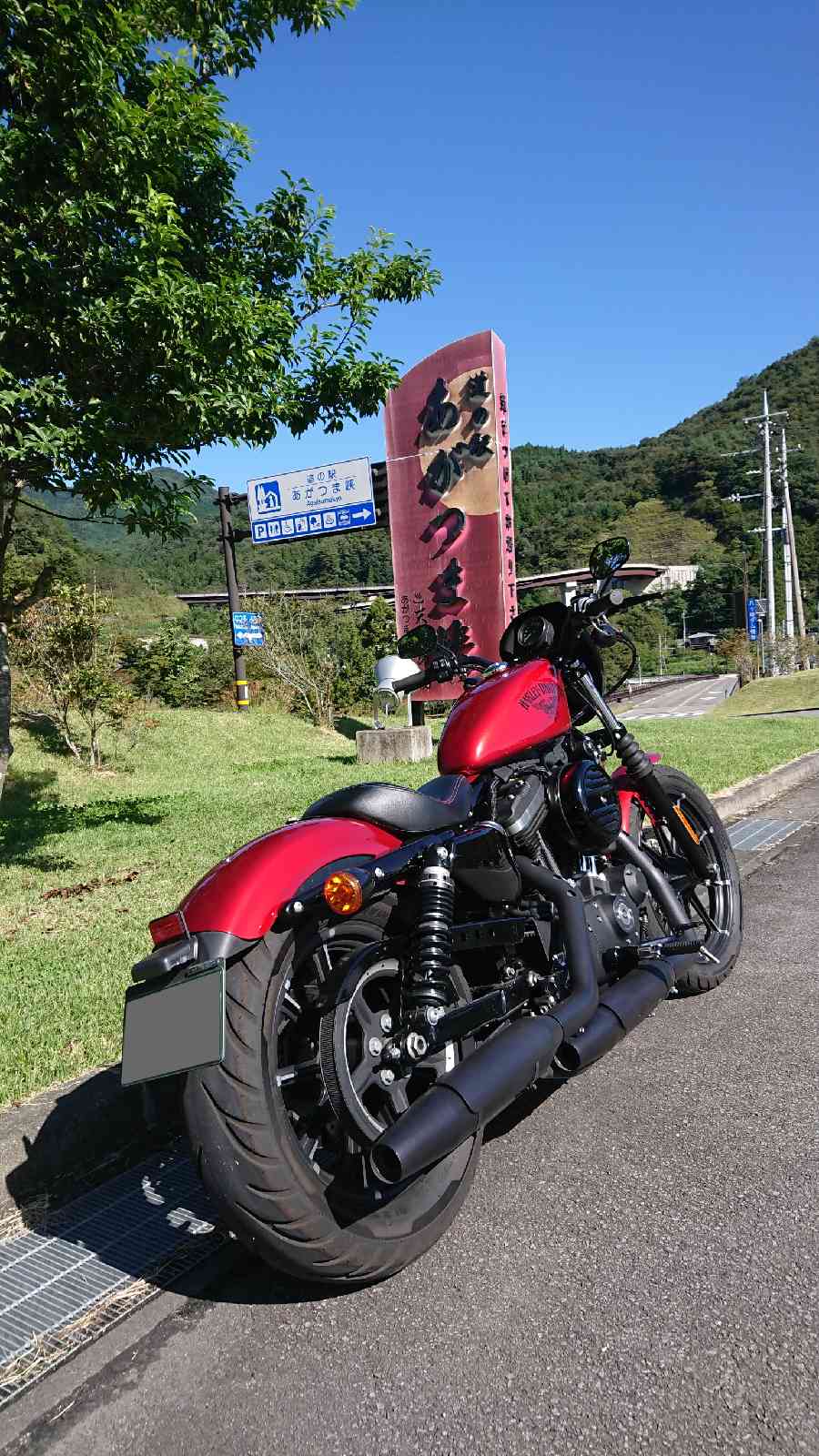 道の駅 あがつま峡の写真