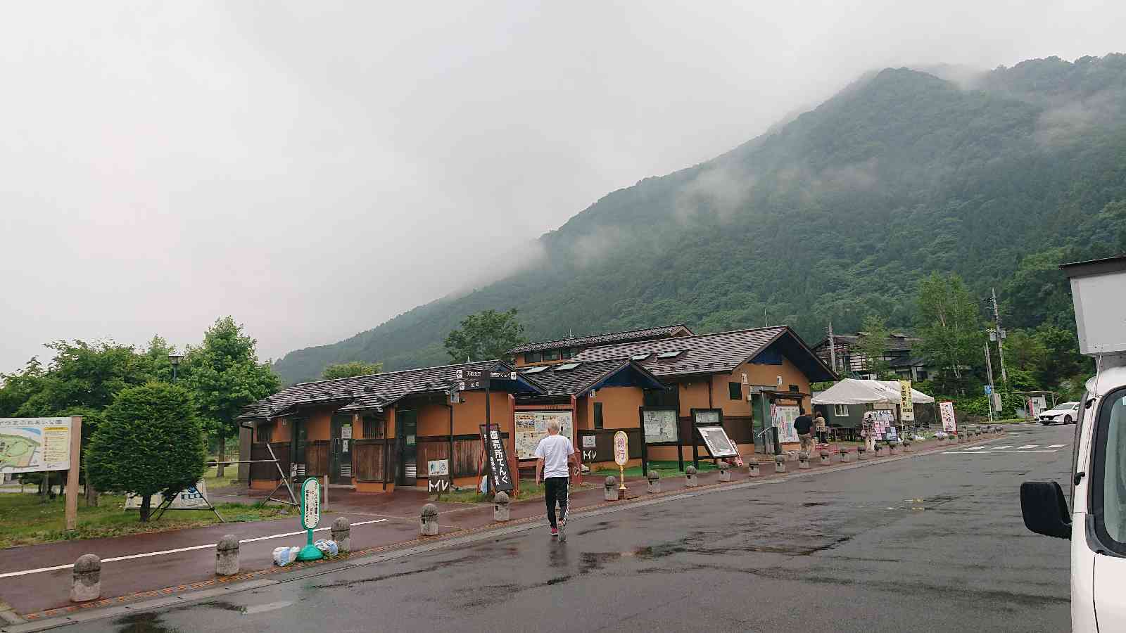 道の駅 あがつま峡の写真