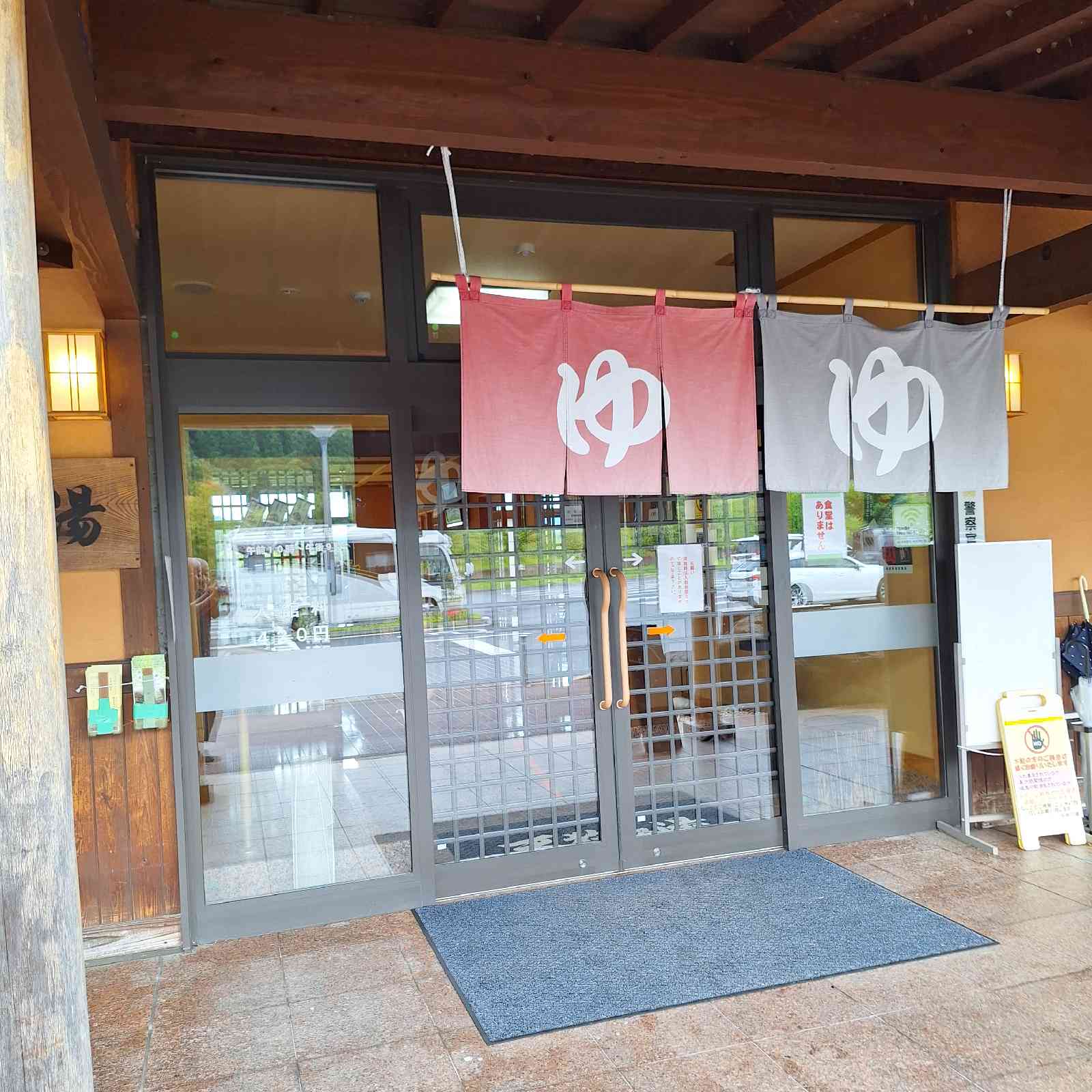 道の駅 あがつま峡の写真