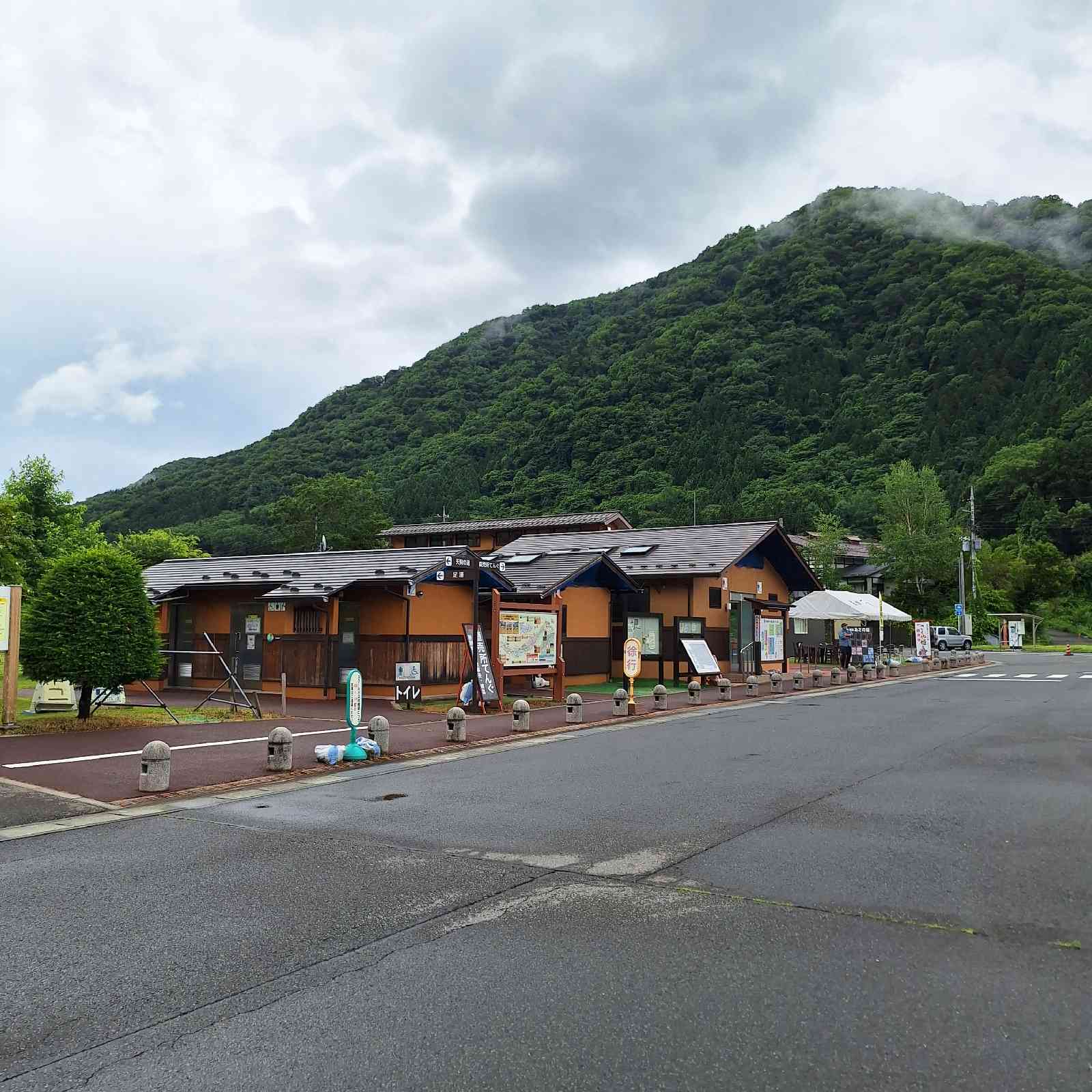 道の駅 あがつま峡の写真