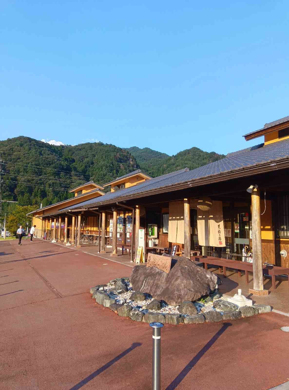 道の駅 あがつま峡の写真