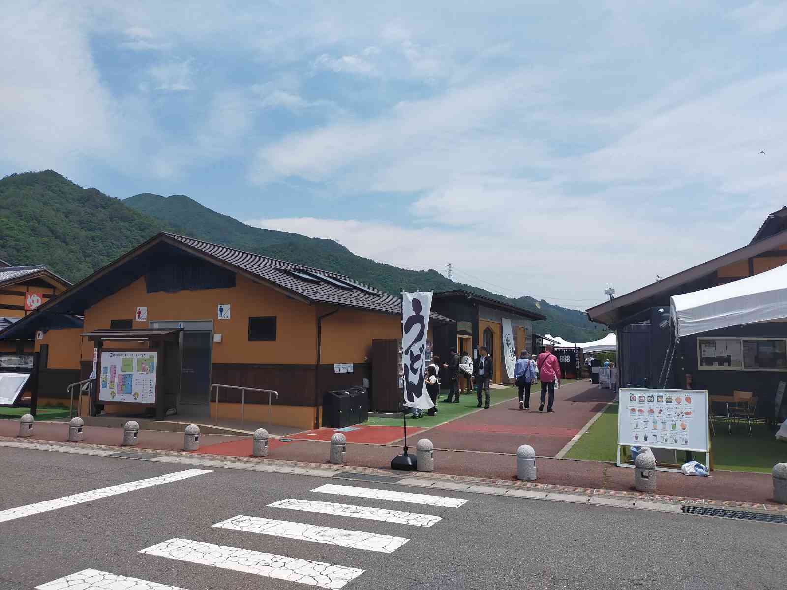 道の駅 あがつま峡の写真