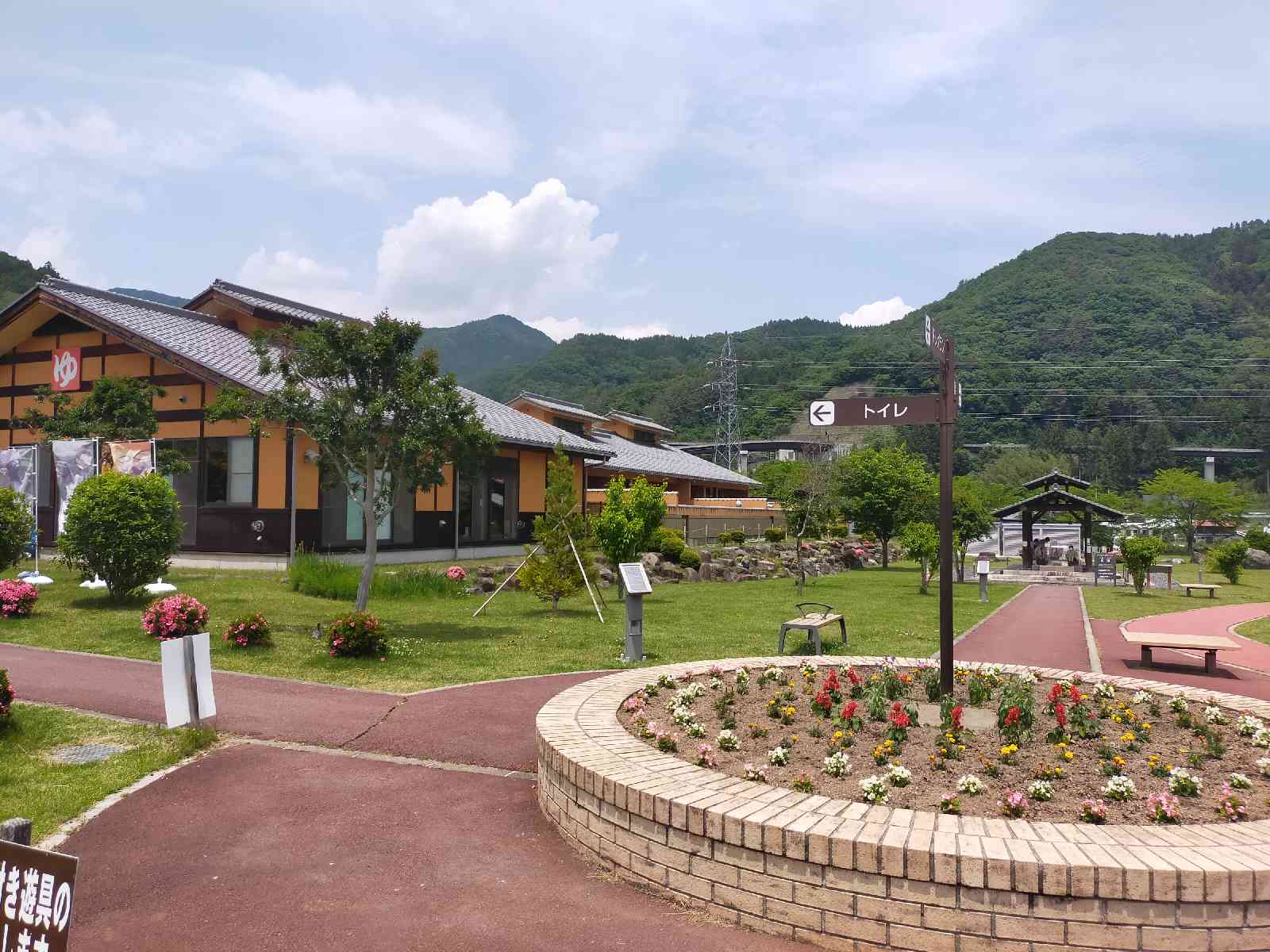 道の駅 あがつま峡の写真