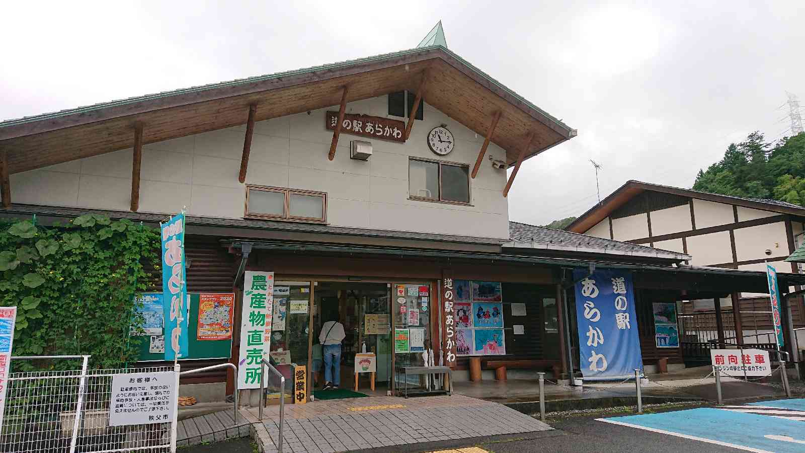 投稿された画像