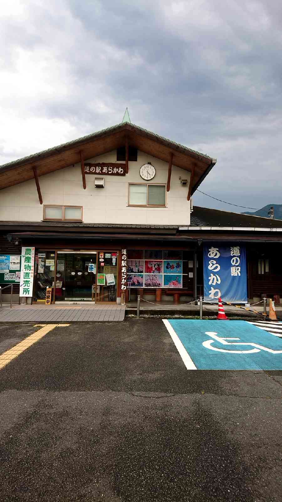 投稿された画像