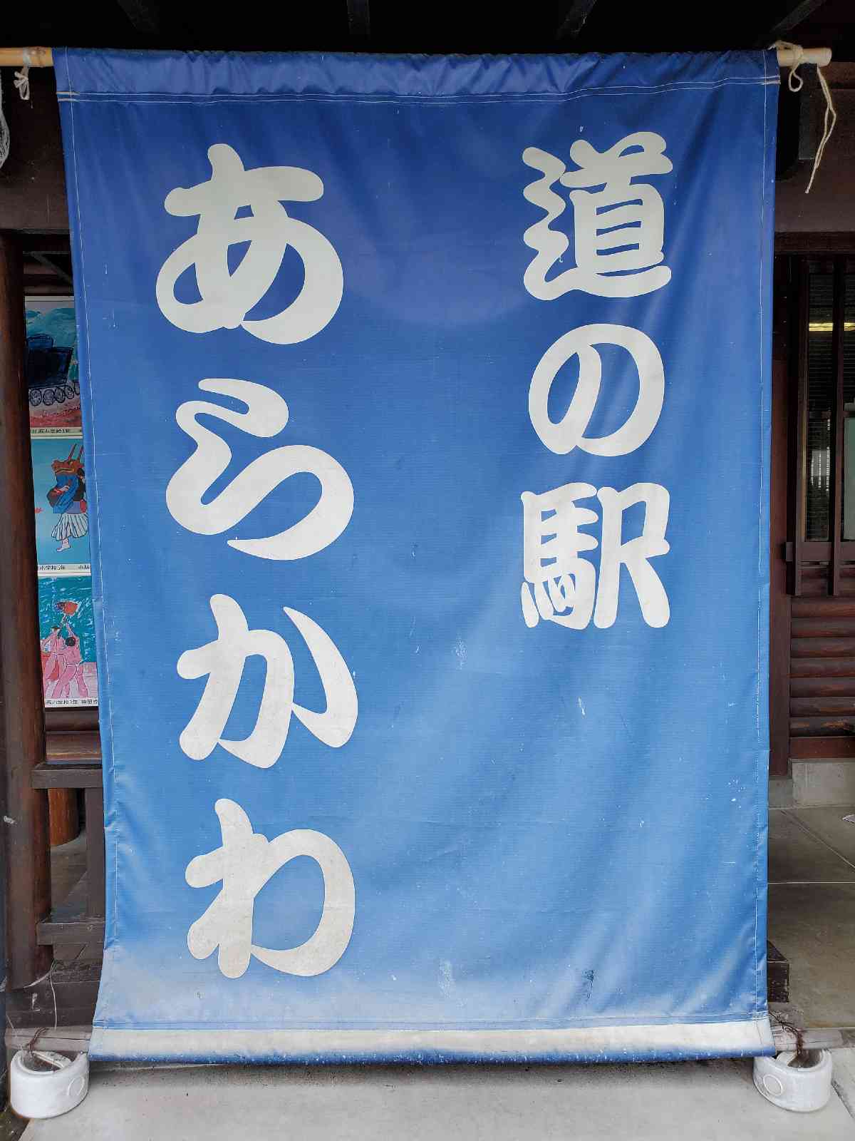 投稿された画像