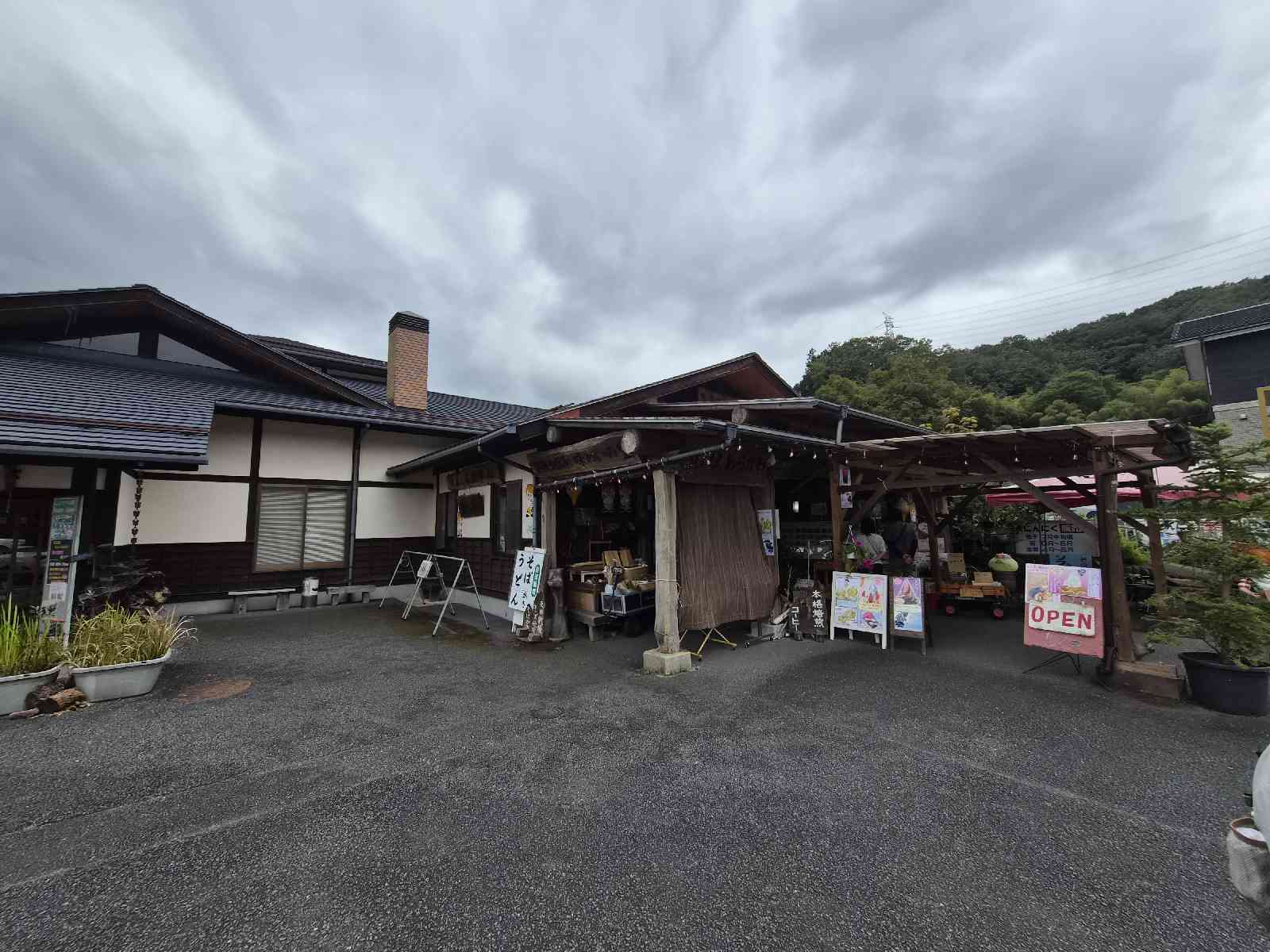 道の駅 あらかわの写真