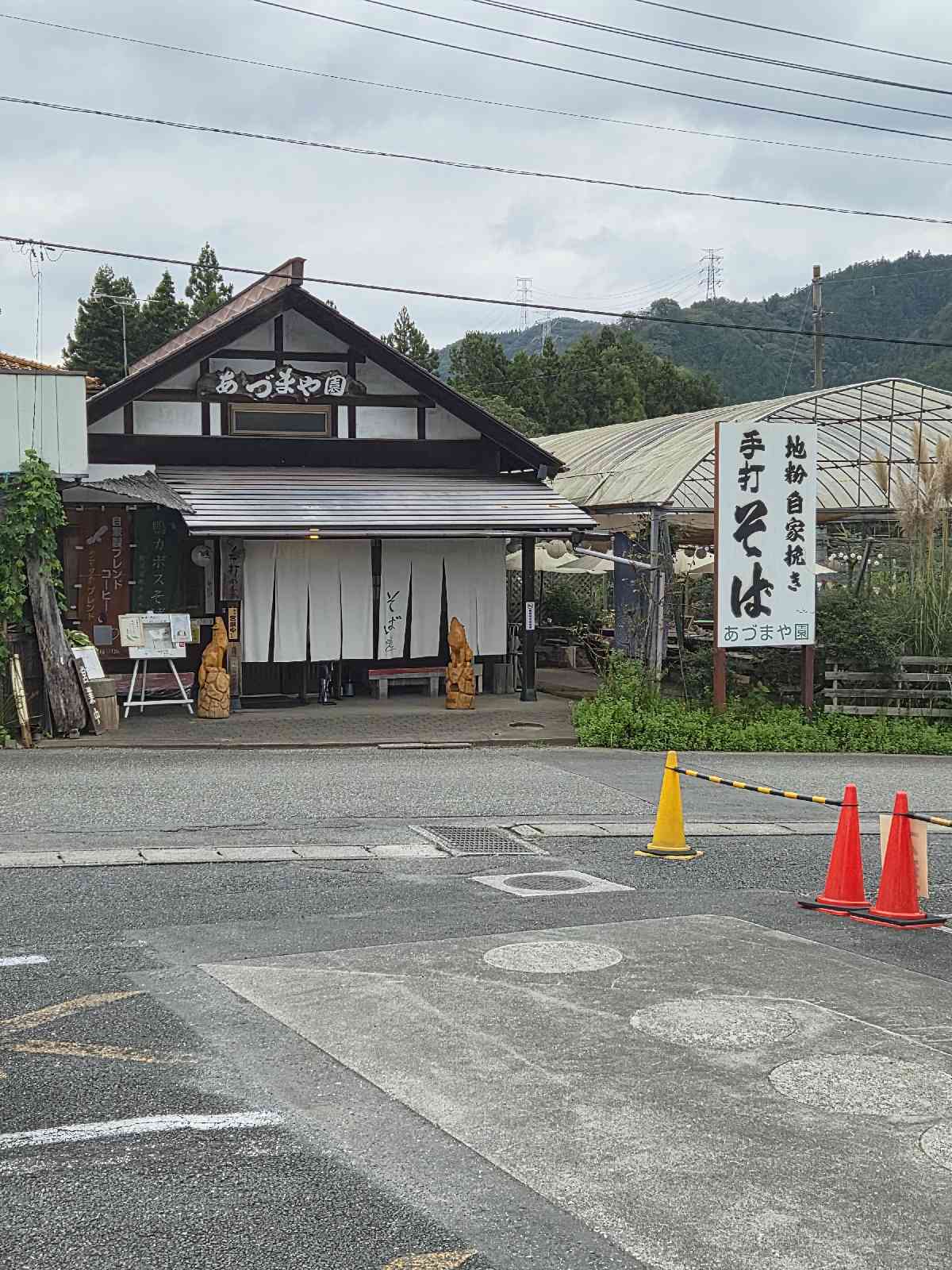 道の駅 あらかわの写真