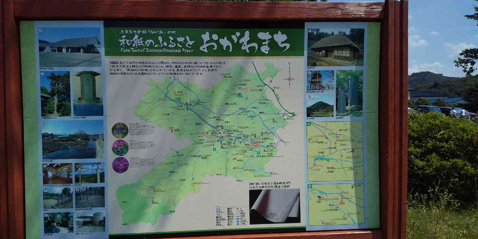 投稿された画像