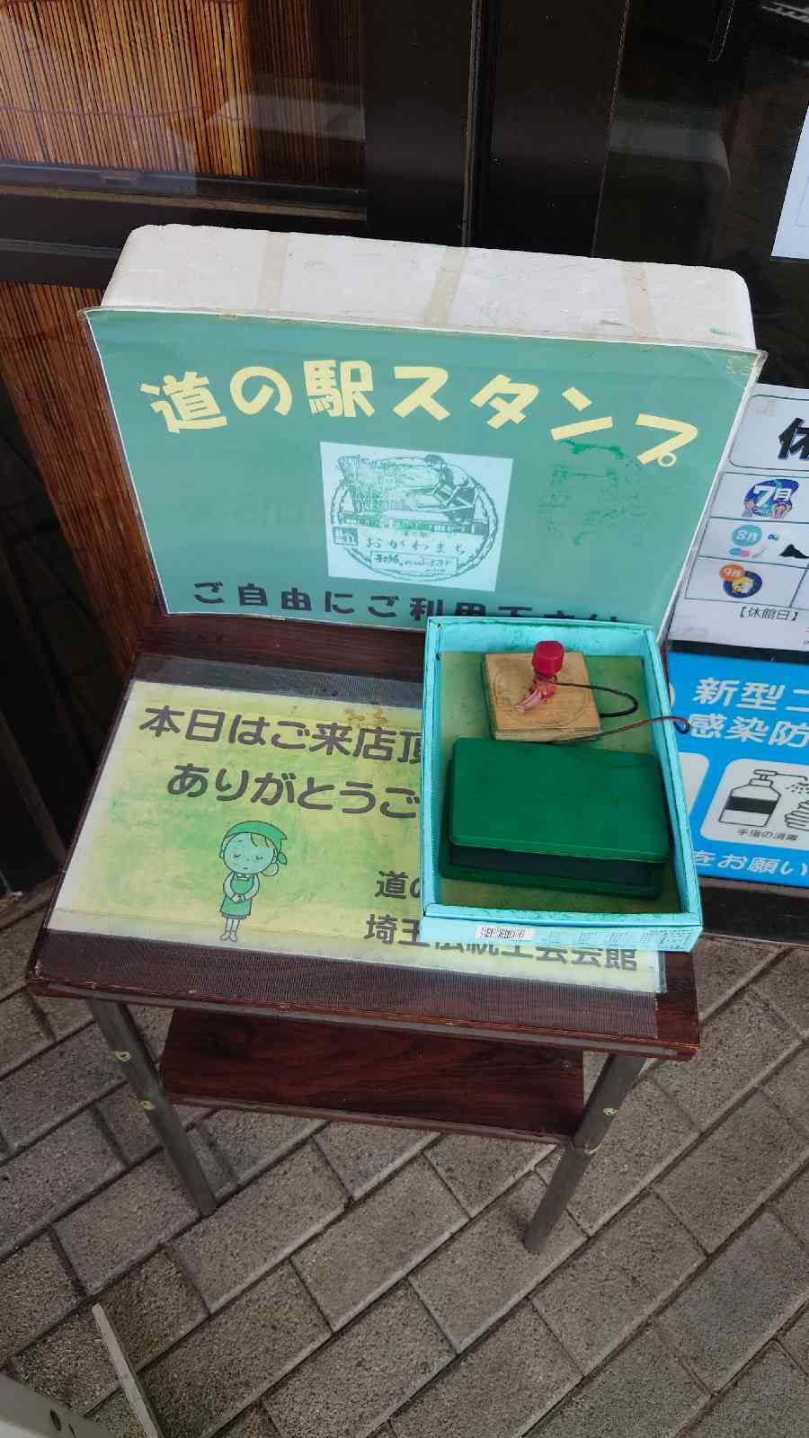 投稿された画像