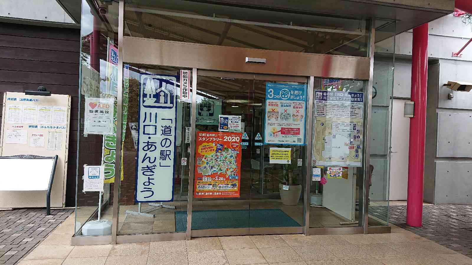 投稿された画像