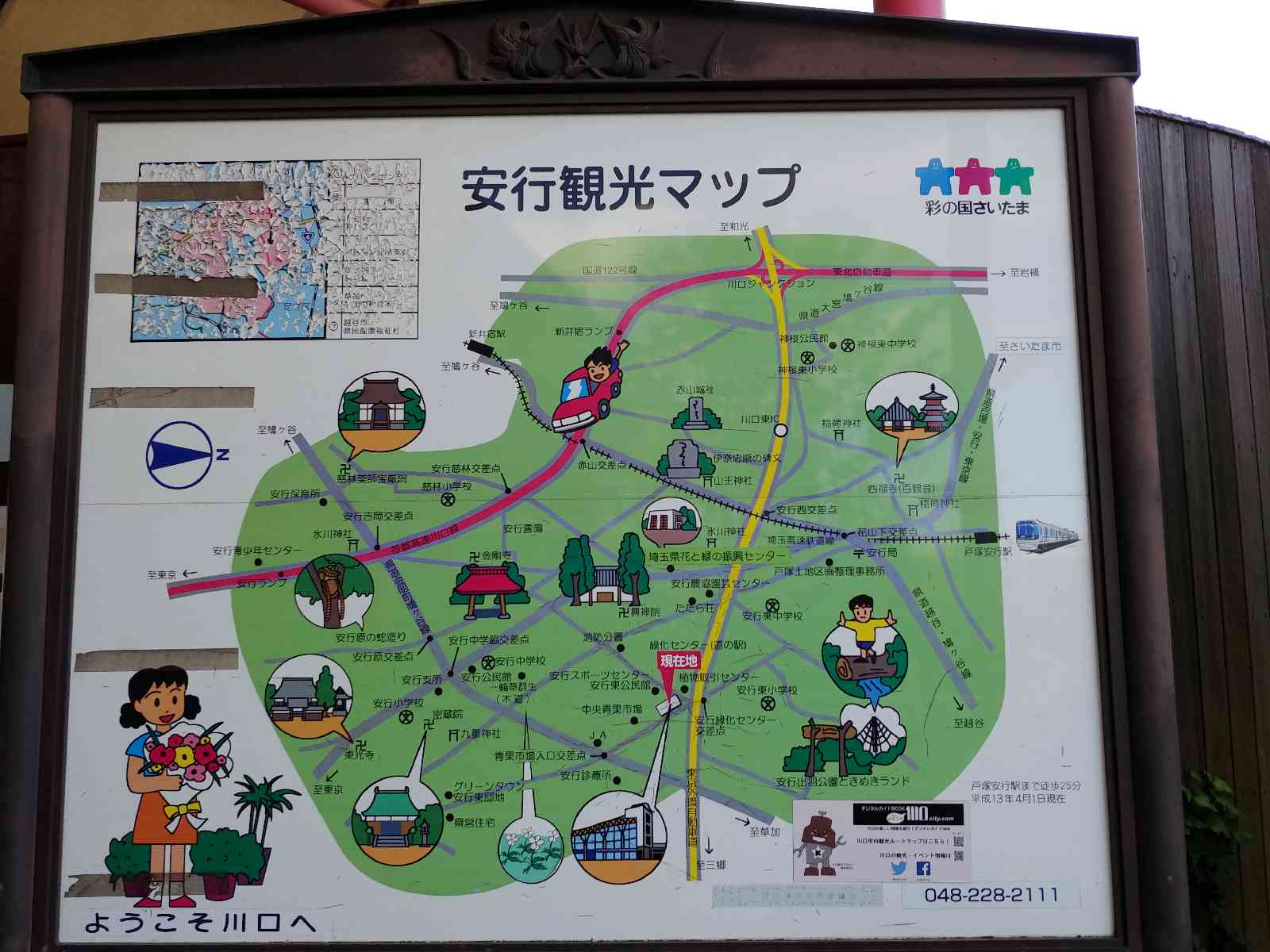 投稿された画像