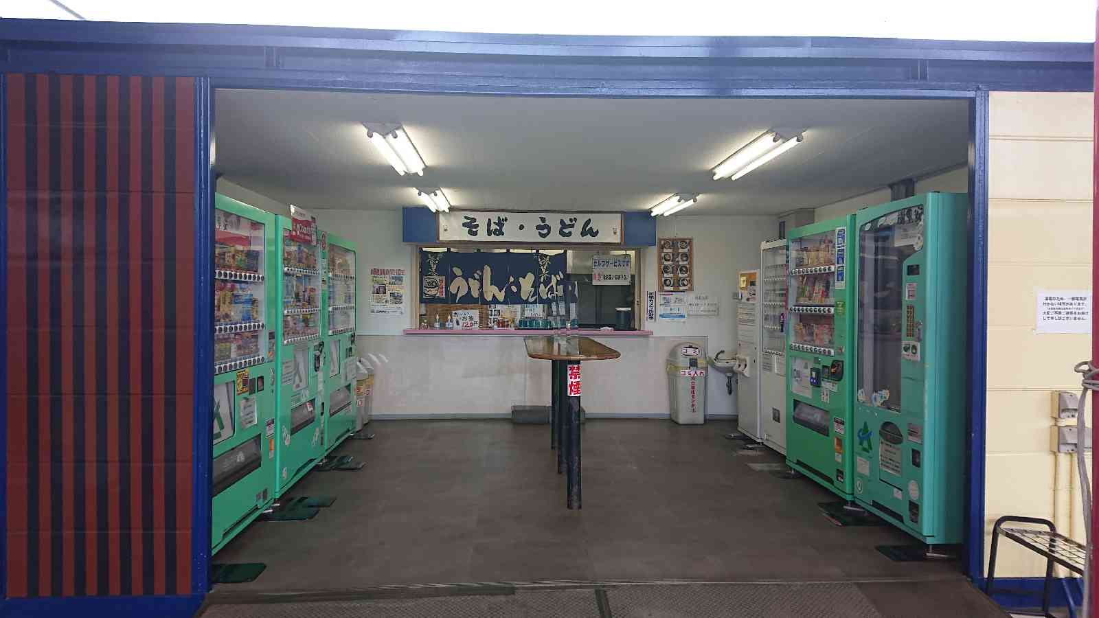 道の駅 川口・あんぎょうの写真