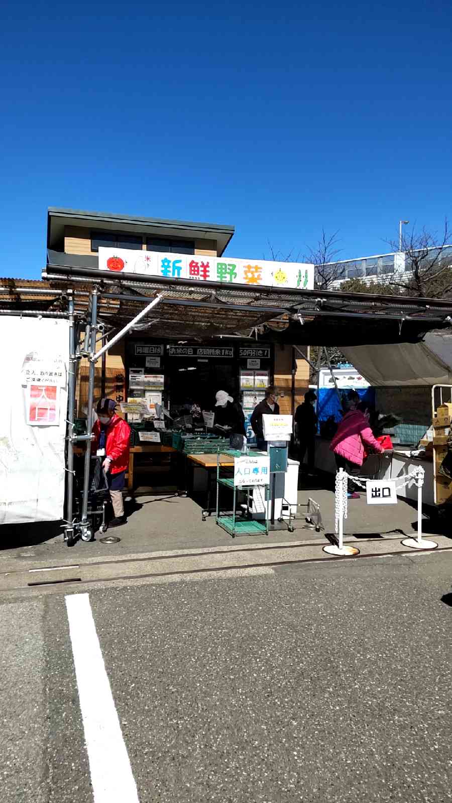 道の駅 川口・あんぎょうの写真