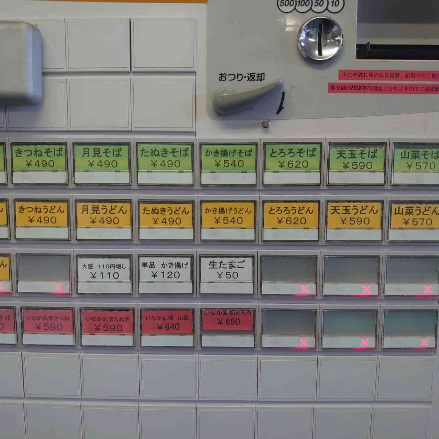 道の駅 川口・あんぎょうの写真