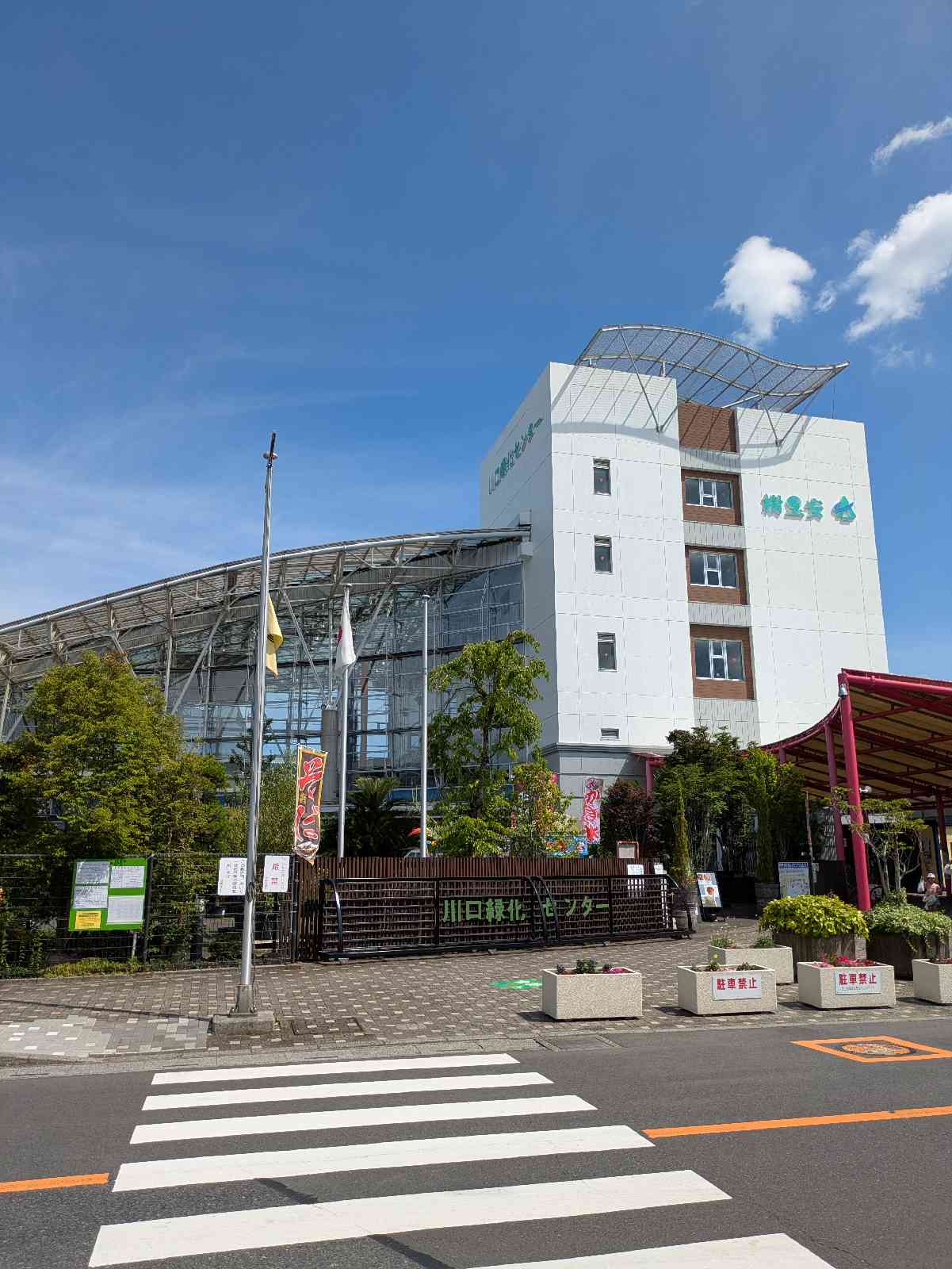 道の駅 川口・あんぎょうの写真