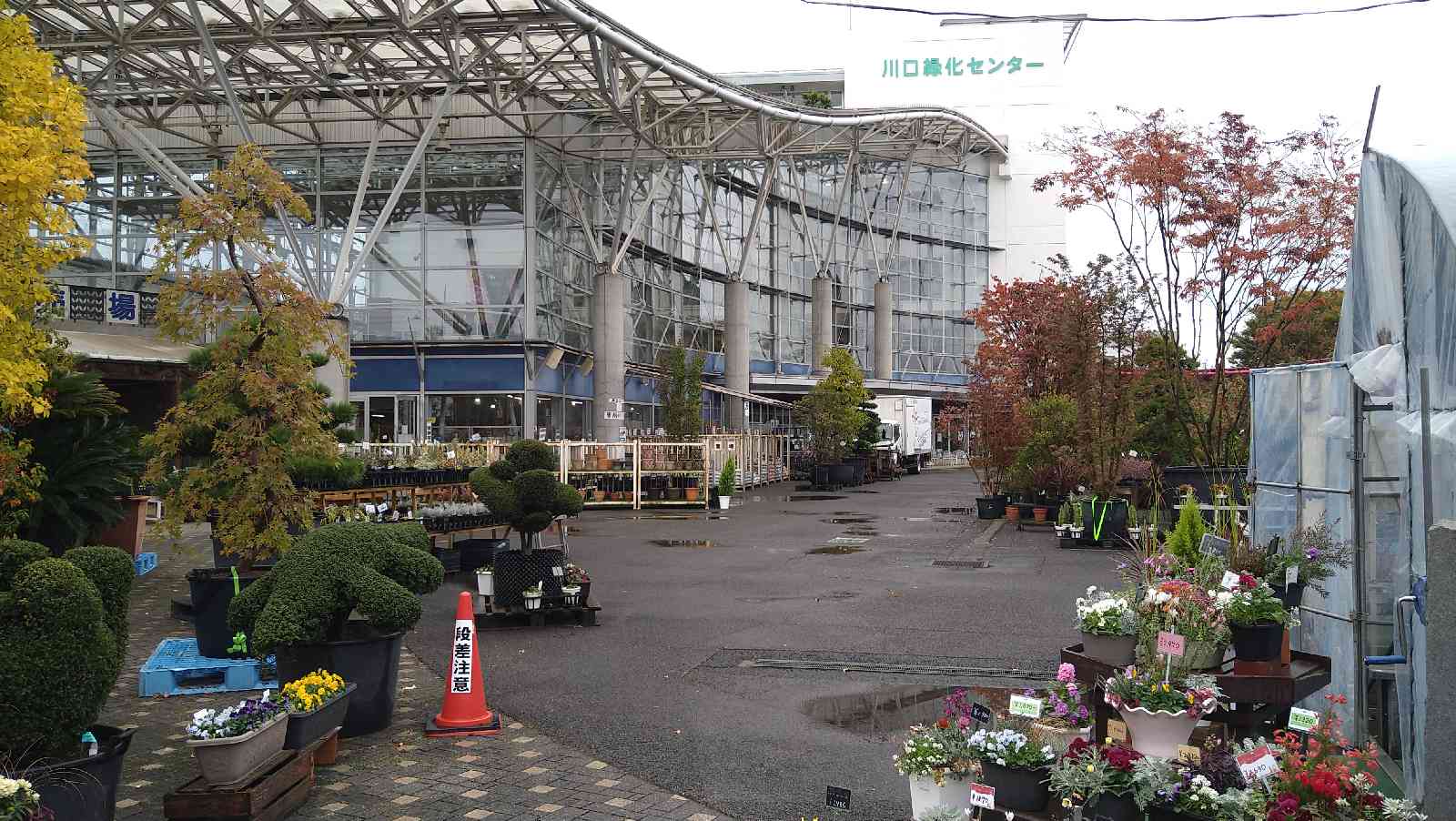 道の駅 川口・あんぎょうの写真