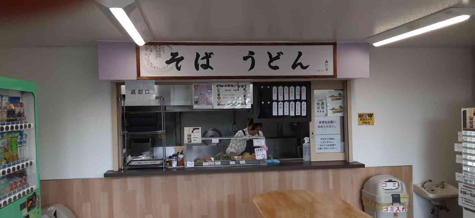 道の駅 川口・あんぎょうの写真