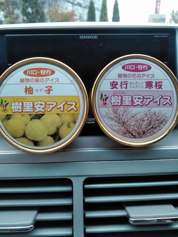 投稿された画像