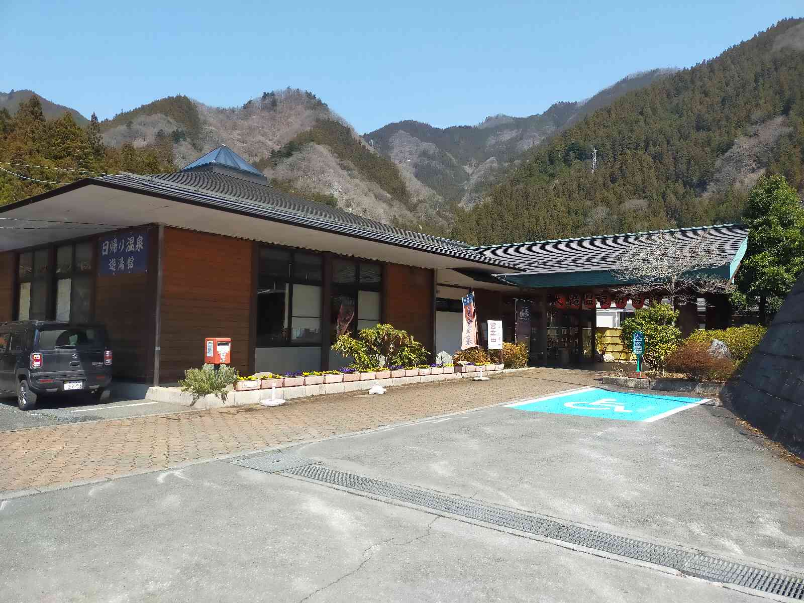道の駅 大滝温泉の写真