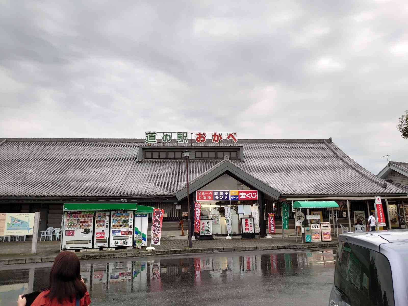投稿された画像