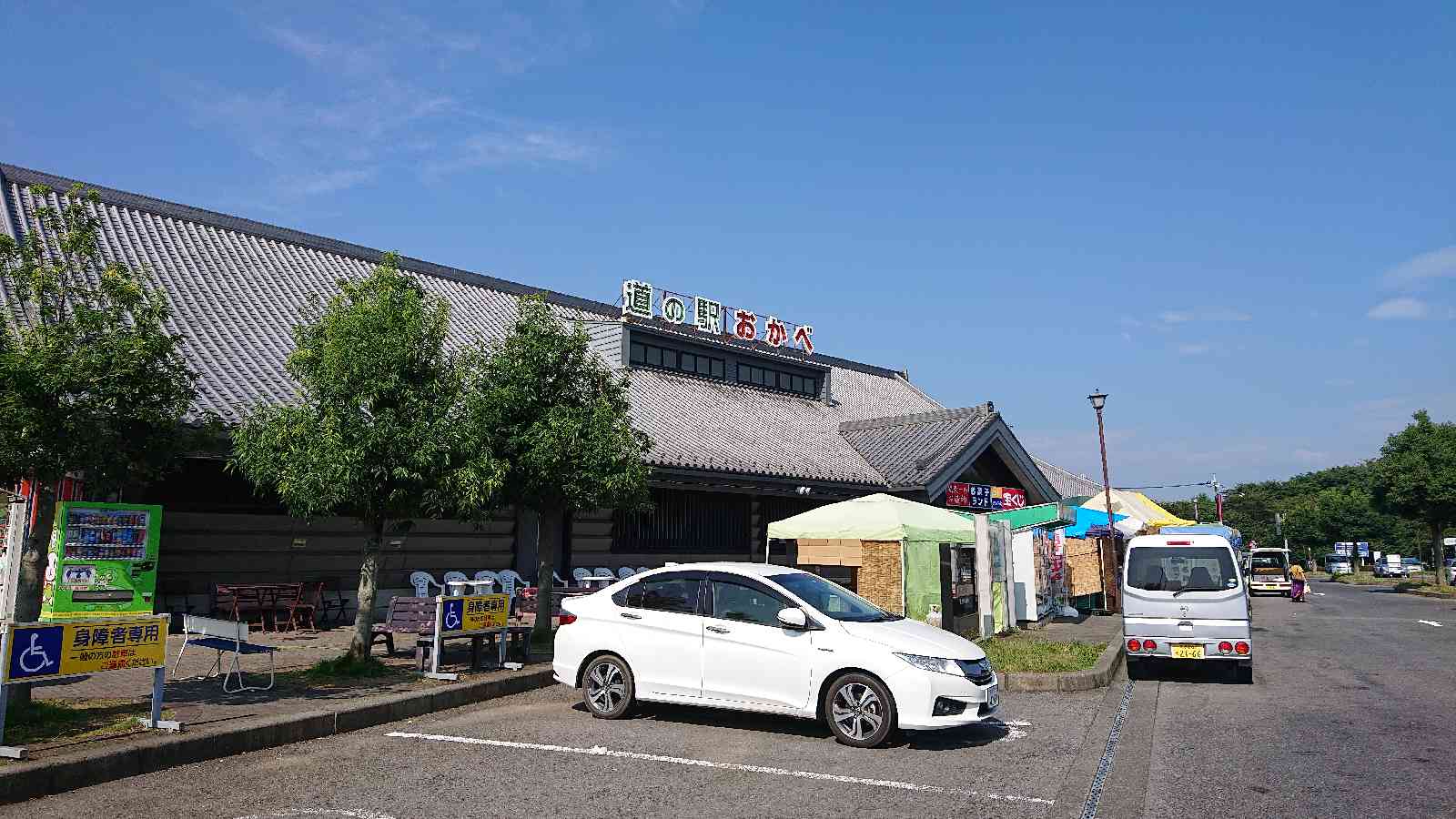 投稿された画像