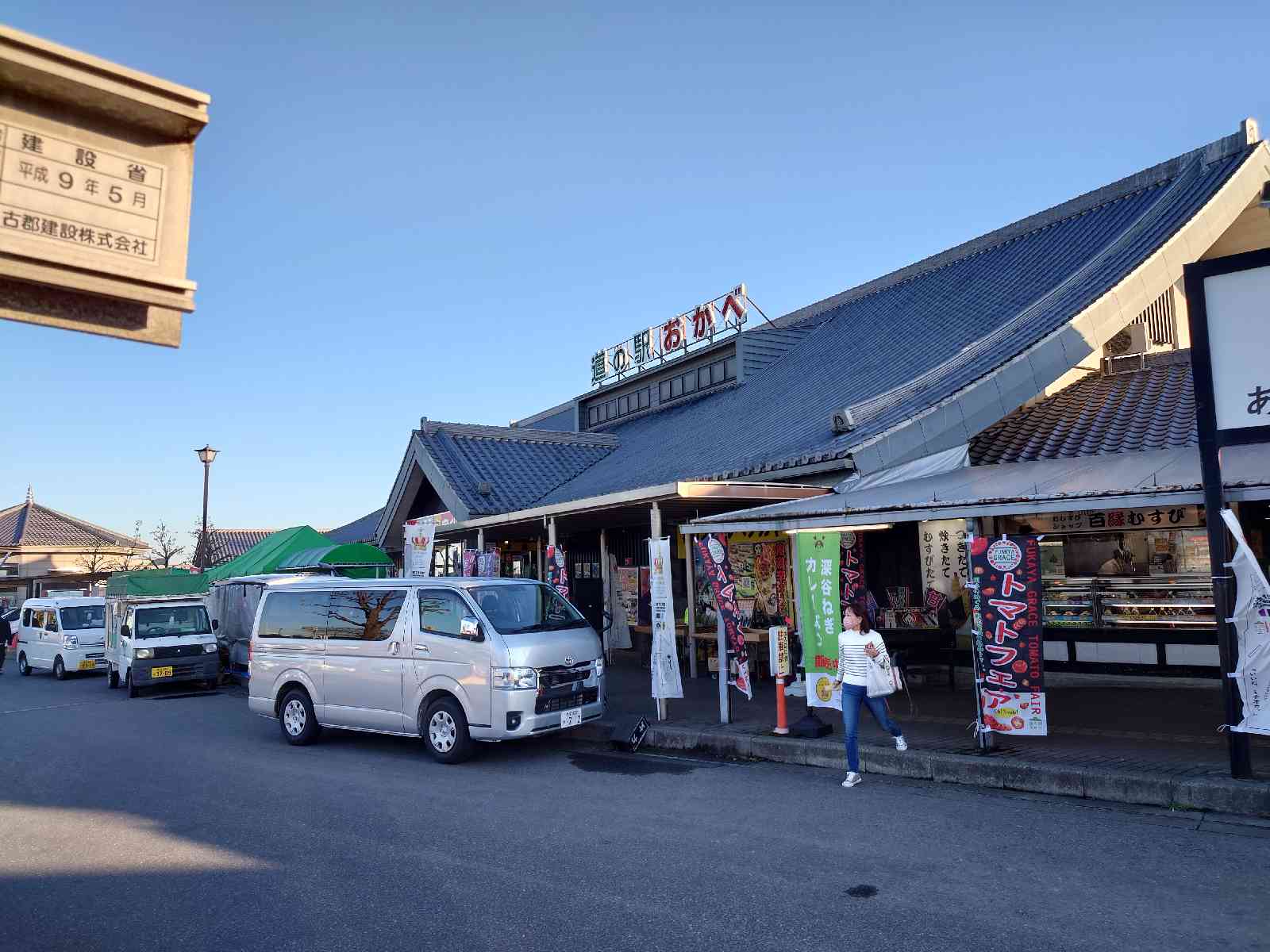 投稿された画像