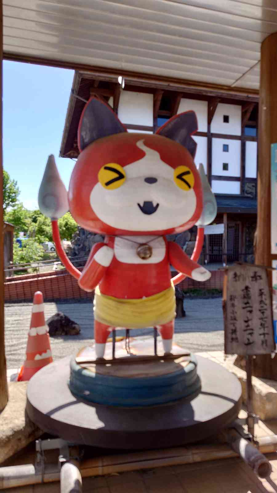 道の駅 龍勢会館の写真