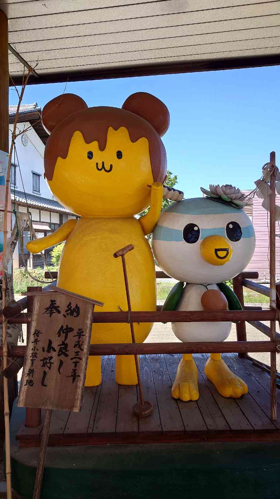 道の駅 龍勢会館の写真