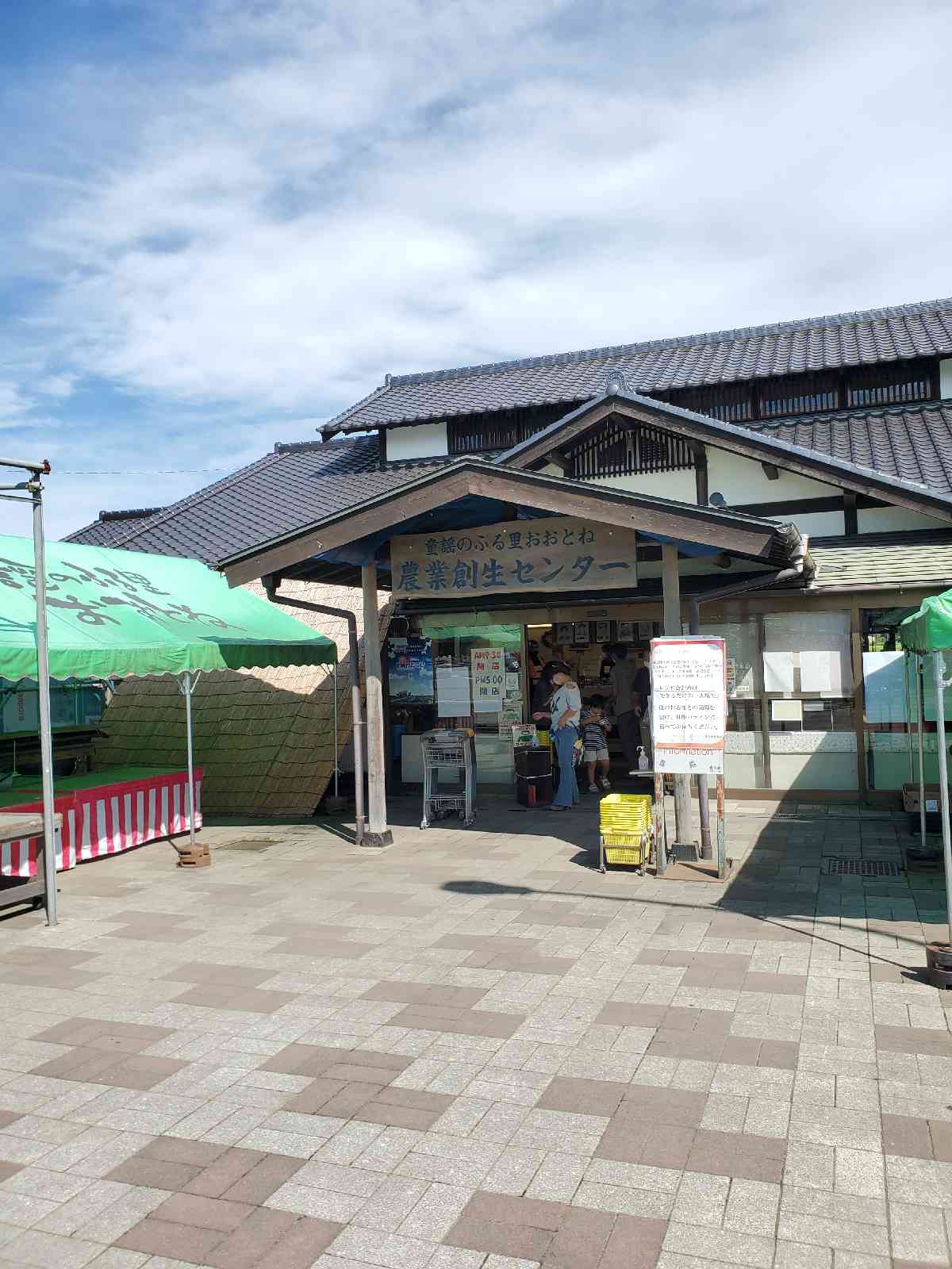 投稿された画像