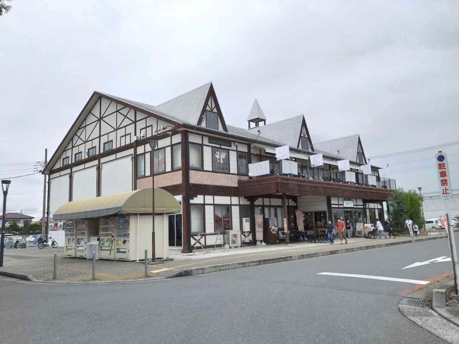 道の駅 はなぞのの写真