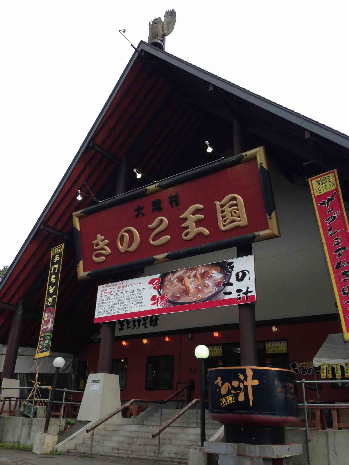 投稿された画像