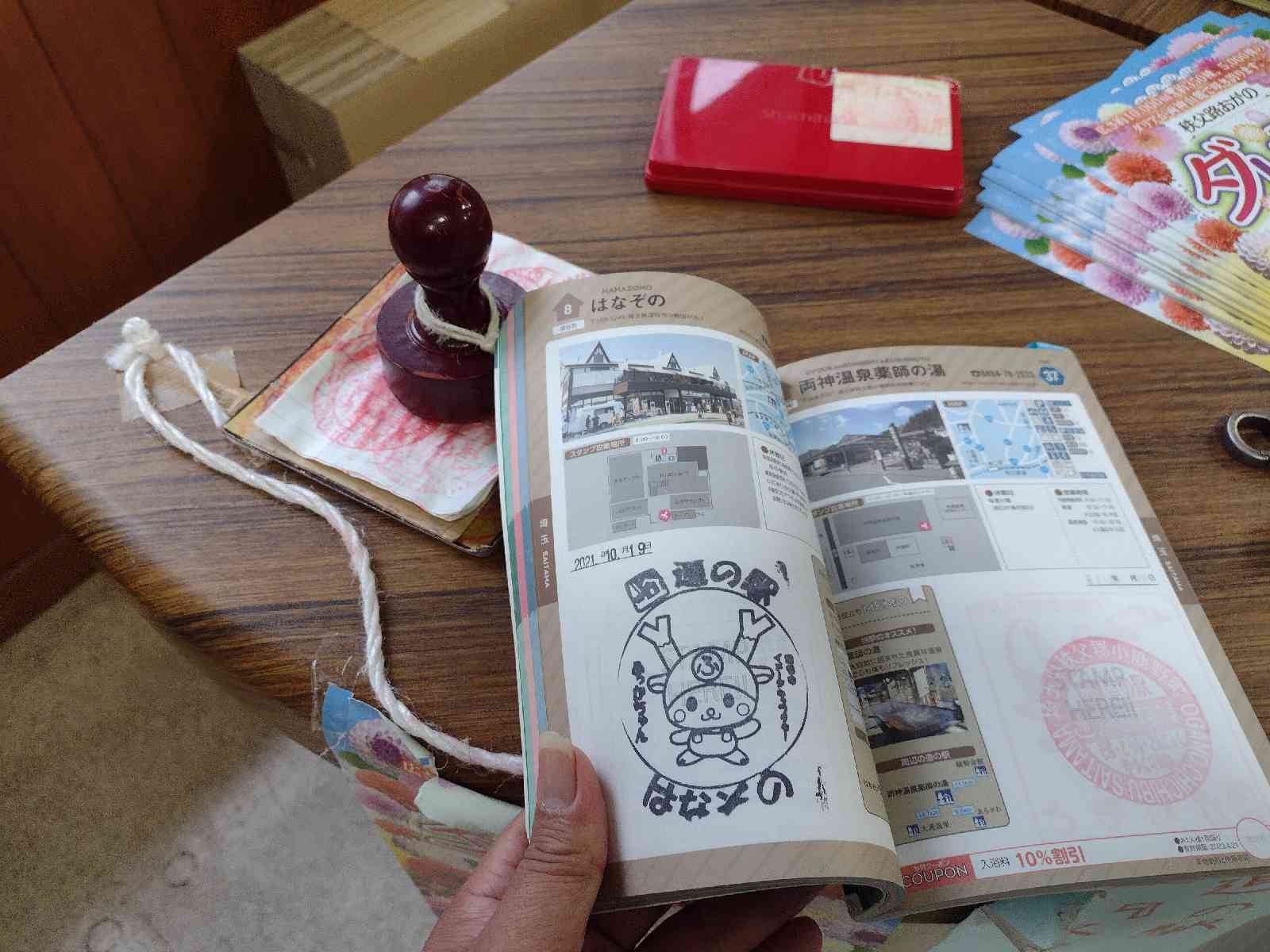 投稿された画像