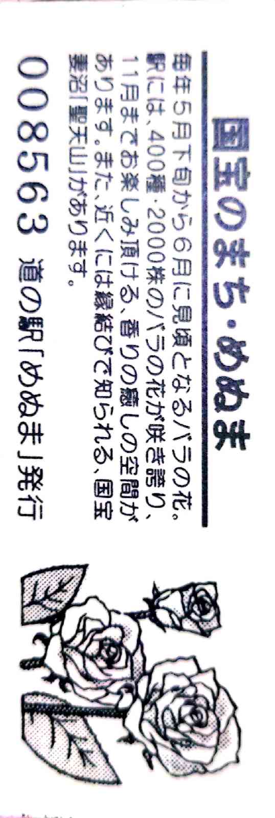 投稿された画像