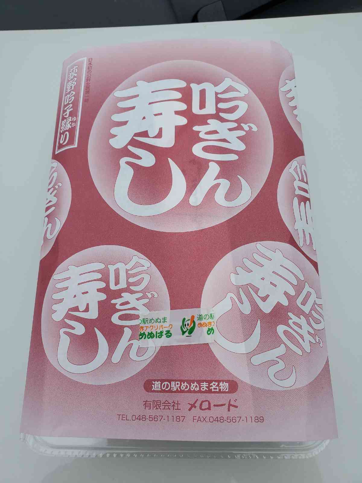 投稿された画像