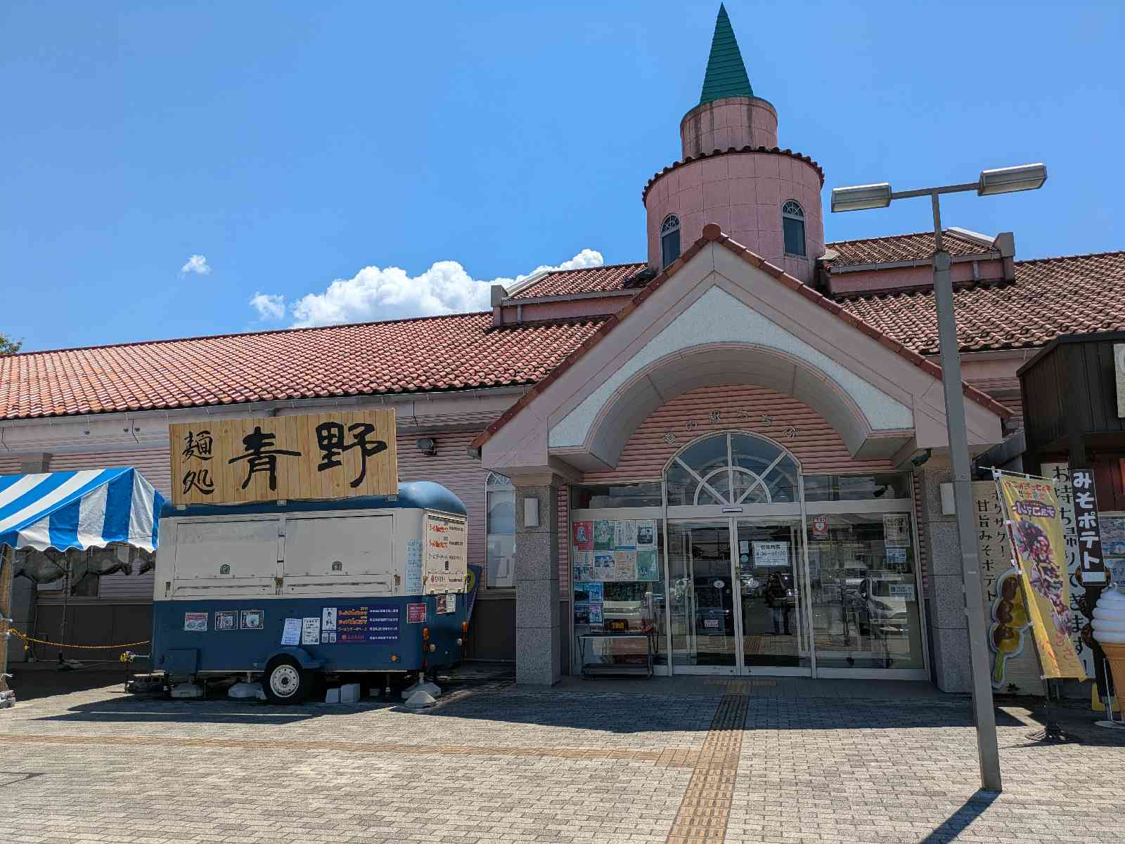 道の駅 ちちぶの写真